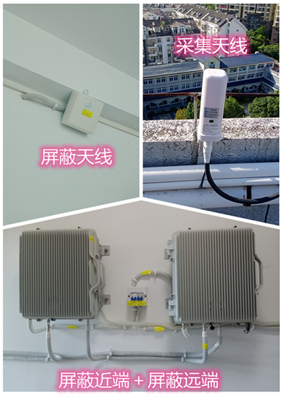  九合垸原种场某检察院保密室屏蔽案例（数字信令级）